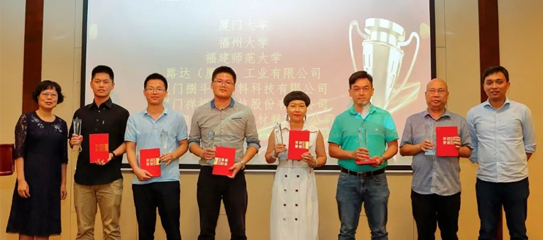 捌斗新材獲評福建省“石墨烯產(chǎn)業(yè)創(chuàng)業(yè)之星”